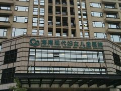 -海南现代妇女儿童医院(府城院区)
