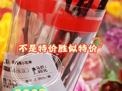 -盒马鲜生(189购物中心店)