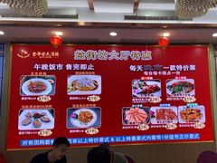 -金华安大酒楼·老牌潮菜·粤式茶点(东方国际店)
