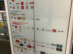-哈尔滨太平国际机场-T2航站楼