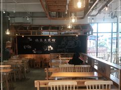 -冰泉豆浆馆(阳朔店)