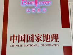 -万达广场(南昌红谷滩店)