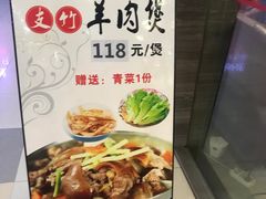 -丰谷茶楼(鸿大广场店)