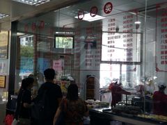 -常州糕团店(北大街新世纪商城店)