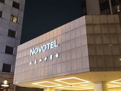 -和平宾馆(王府井店)