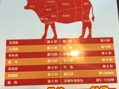 -幸运牛汕头小黄牛牛肉火锅(梅林店)