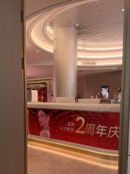 -深圳米兰柏羽医疗美容医院