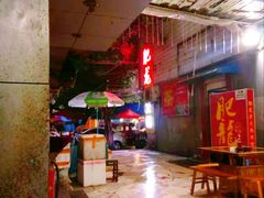 -肥龙火锅(南坪店)
