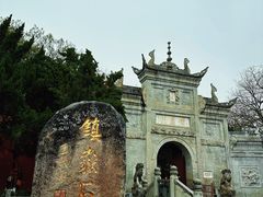 -南岳大庙