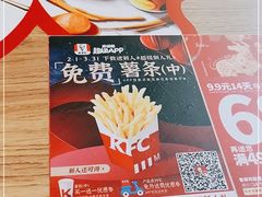 -肯德基(街道口店)