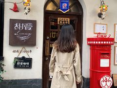-W CAFE(甜爱路店)