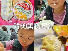 -甜心妈妈·榴莲星级糖水(北京路总店)