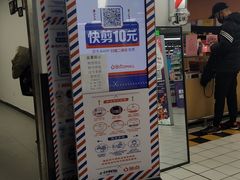 -物美超市(三里河店)