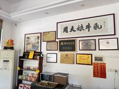 -周大娘牛乳(旧寨古村总店)