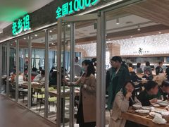 门面-老乡鸡(融科天地店)