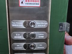 -X88商场(铜仁路店)