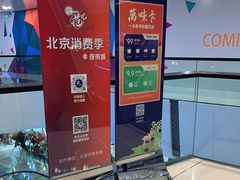 -万达广场(北京槐房店)