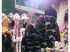 -健康路夜市