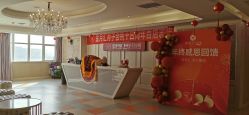 -金月汇月子会所(北大街店)