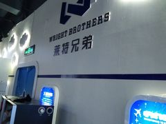 -龙塔