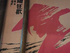 -锅聚侠(泉秀店)
