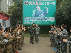 -勇士之星真人CS·团建·拓展(清水河公园店)