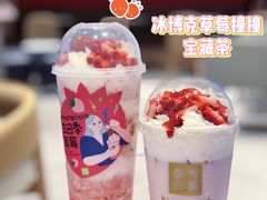 -奈雪的茶(正弘城PRO+店)