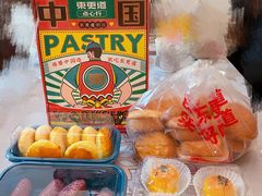 主打鸡蛋糕-東更道点心行(文化东路店)