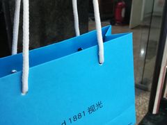 -Trend1881视光·蔡司视觉(领展广场店)