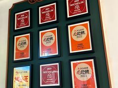-大鸽饭(岗顶店)