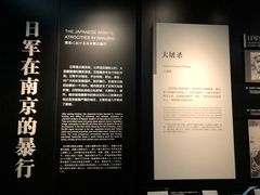 -侵华日军南京大屠杀遇难同胞纪念馆