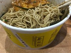 -蔡林记(汉街店)