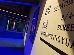 -中影新星影城(万科锦程店)