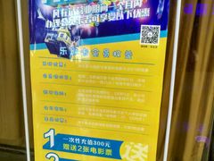 -中影星美国际影城(万家丽店)