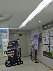 -广州美莱医疗美容医院