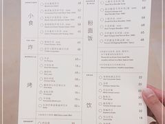-胡麻(静安嘉里店)