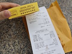 -安德鲁饼店(总店)