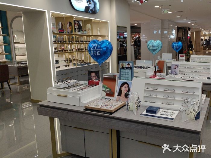 宝岛眼镜(复兴门百盛店)图片