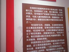 -铁道游击队纪念园