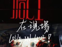 -天河体育中心