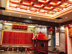 大堂-宁波状元楼酒店(和义路店)