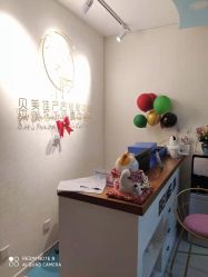 点击看大图 -贝美佳产后修复中心