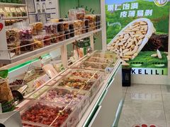 -优可栗栗·零食炒货(上品店)