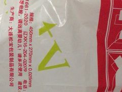 -精点味道(大连商场店)