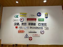 -呷哺呷哺(华林国际店)