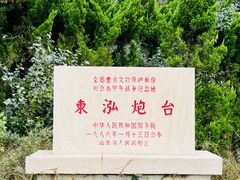 -刘公岛景区