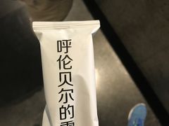 -很久以前羊肉串(中山公园店)
