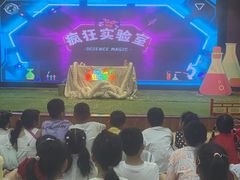 -陕西科学技术馆