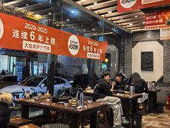 -王明古法砂锅居(开化寺店)