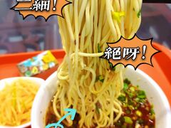 -牛一嘴·兰州牛肉面·大盘鸡(财富中心店)